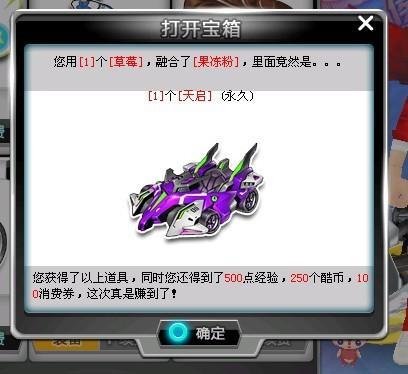 结合