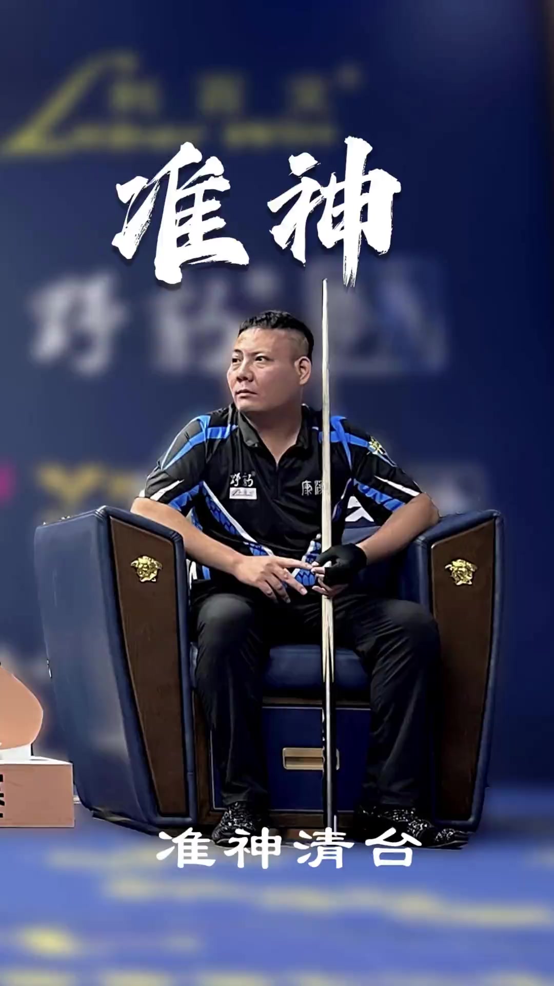 譽為是近乎 譽為是近乎