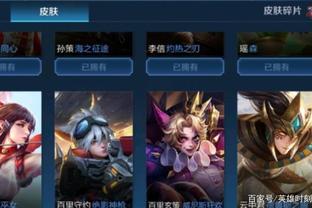 超级联赛杭